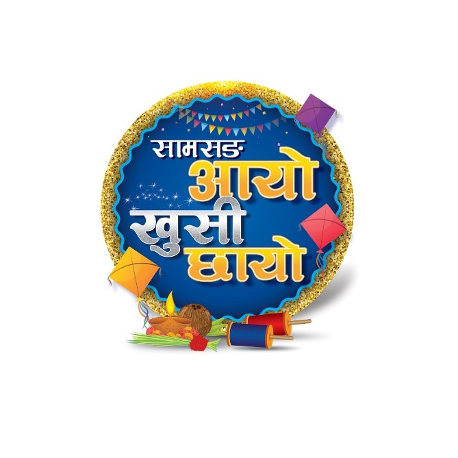 Samsung presents 'Samsung Aayo Khusi Chaayo' Scheme with Attractive Festive Offers 5